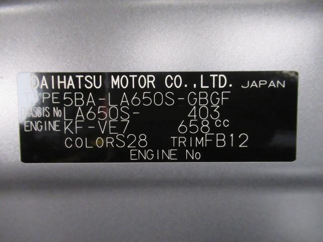 タントＸシートヒーター　左側パワースライドドア　オートライト　キーフリー　アイドリングストップ　バックモニター　ディスプレイオーディオ　ＵＳＢ入力端子　ティーゼットデオプラス（岡山県）の中古車