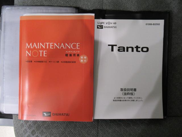 タントＸシートヒーター　左側パワースライドドア　オートライト　キーフリー　アイドリングストップ　バックモニター　ディスプレイオーディオ　ＵＳＢ入力端子　ティーゼットデオプラス（岡山県）の中古車