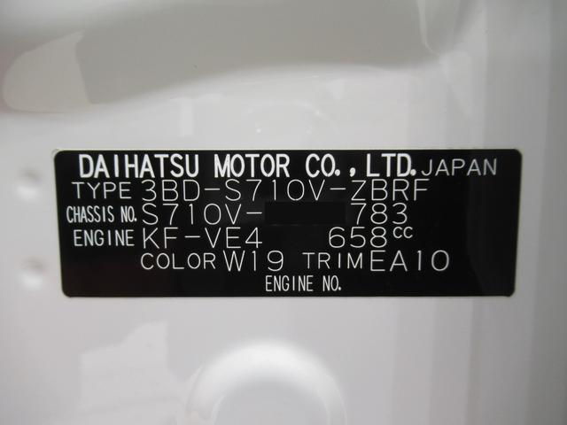 ハイゼットカーゴスペシャル両側スライドドア CDチューナー オートライト アイドリングストップ 衝突被害軽減システム レーンアシスト オートマチックハイビーム ティーゼットデオプラス(岡山県)の中古車