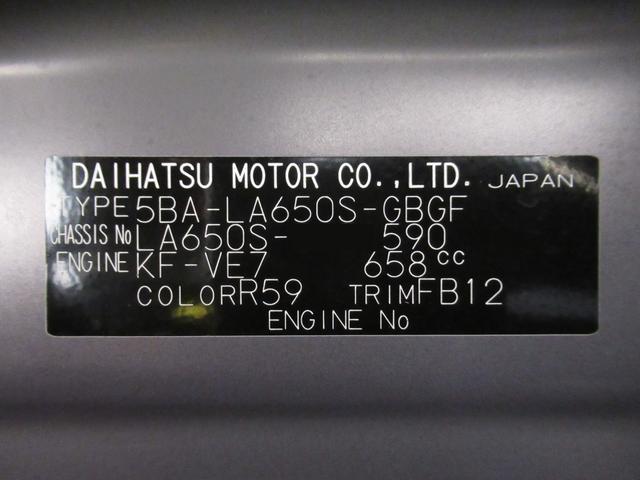 タントＸパノラマモニター　７インチナビ　左側パワースライドドア　シートヒーター　ＵＳＢ入力端子　Ｂｌｕｅｔｏｏｔｈ　オートライト　キーフリー　アイドリングストップ　ティーゼットデオプラス（岡山県）の中古車