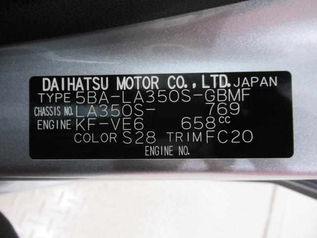 ミライースL SA3オートライト キーレスエントリー アイドリングストップ CDチューナー 衝突被害軽減システム レーンアシスト オートマチックハイビーム ティーゼットデオプラス(岡山県)の中古車