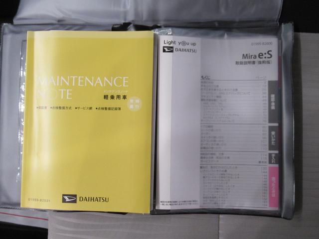 ミライースL SA3オートライト キーレスエントリー アイドリングストップ CDチューナー 衝突被害軽減システム レーンアシスト オートマチックハイビーム ティーゼットデオプラス(岡山県)の中古車