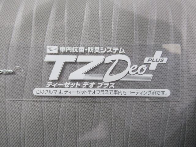 ミライースL SA3オートライト キーレスエントリー アイドリングストップ CDチューナー 衝突被害軽減システム レーンアシスト オートマチックハイビーム ティーゼットデオプラス(岡山県)の中古車