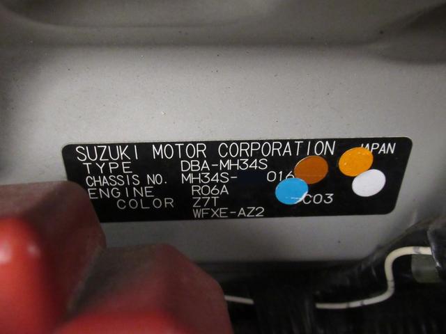 ワゴンRFXキーレスエントリー アイドリングストップ 電動格納式ドアミラー エアコン パワーステアリング パワーウィンドウ 運転席エアバッグ ABS ティーゼットデオプラス(岡山県)の中古車