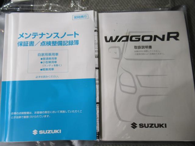 ワゴンRFXキーレスエントリー アイドリングストップ 電動格納式ドアミラー エアコン パワーステアリング パワーウィンドウ 運転席エアバッグ ABS ティーゼットデオプラス(岡山県)の中古車