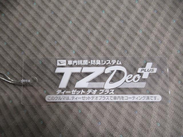 ワゴンRFXキーレスエントリー アイドリングストップ 電動格納式ドアミラー エアコン パワーステアリング パワーウィンドウ 運転席エアバッグ ABS ティーゼットデオプラス(岡山県)の中古車