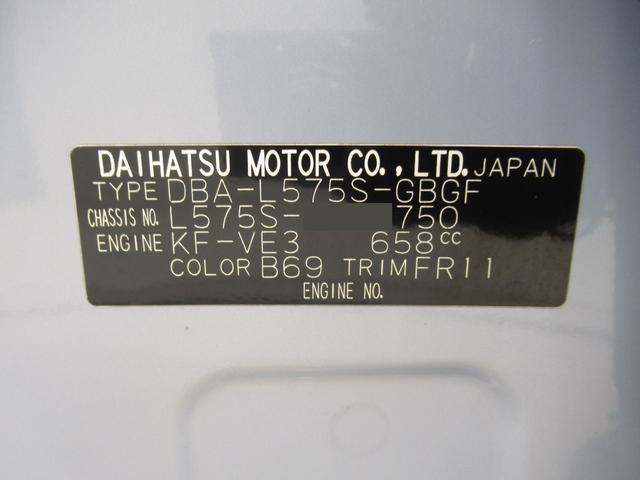 ムーヴコンテＸリミテッドキーフリー　アイドリングストップ　電動格納式ドアミラー　エアコン　パワーステアリング　パワーウィンドウ　運転席エアバッグ　ＡＢＳ　ティーゼットデオプラス（岡山県）の中古車