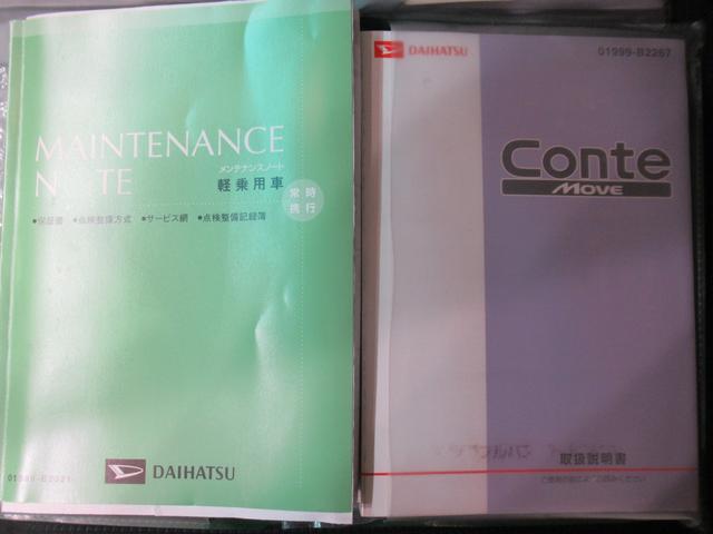 ムーヴコンテＸリミテッドキーフリー　アイドリングストップ　電動格納式ドアミラー　エアコン　パワーステアリング　パワーウィンドウ　運転席エアバッグ　ＡＢＳ　ティーゼットデオプラス（岡山県）の中古車