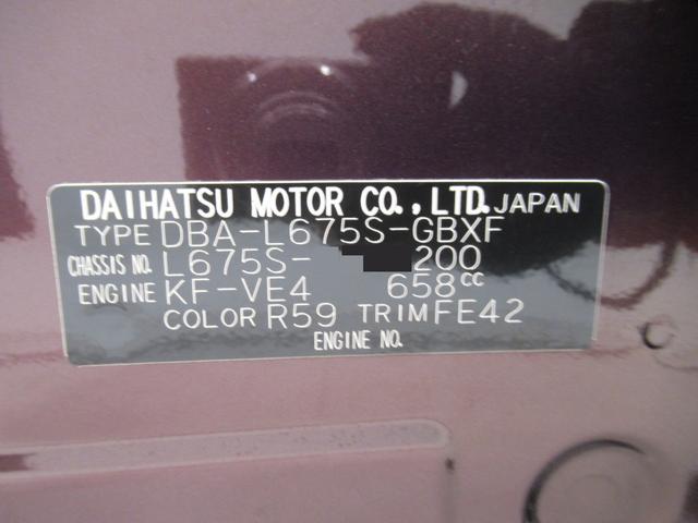 ミラココアココアプラスＸキーフリー　アイドリングストップ　ＣＤチューナー　電動格納式ドアミラー　エアコン　パワーステアリング　パワーウィンドウ　運転席エアバッグ　ＡＢＳ　ティーゼットデオプラス（岡山県）の中古車