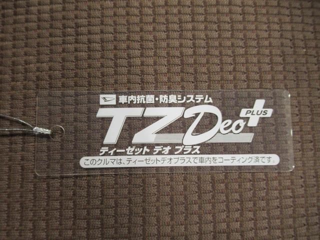ミラココアココアプラスＸキーフリー　アイドリングストップ　ＣＤチューナー　電動格納式ドアミラー　エアコン　パワーステアリング　パワーウィンドウ　運転席エアバッグ　ＡＢＳ　ティーゼットデオプラス（岡山県）の中古車