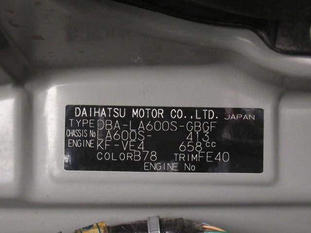 タントＸ　ＳＡ２左側パワースライドドア　オートライト　キーフリー　アイドリングストップ　電動格納式ドアミラー　衝突被害軽減システム　レーンアシスト　ティーゼットデオプラス（岡山県）の中古車