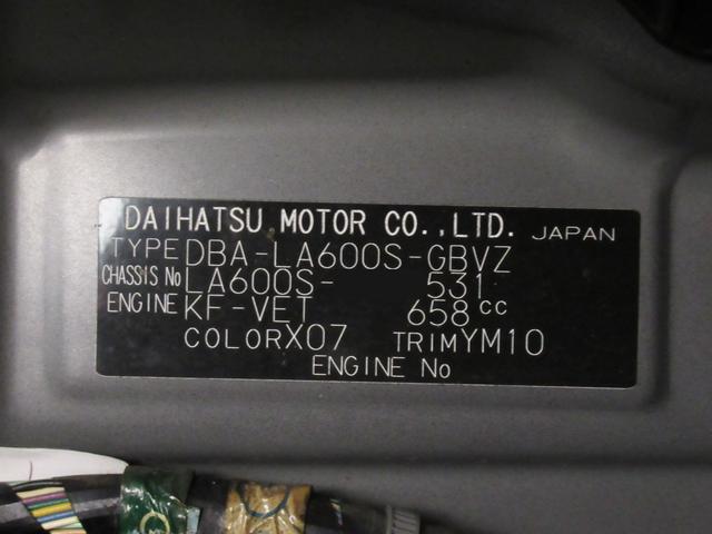 タントカスタムＲＳトップエディションＶＳ　ＳＡ３シートヒーター　両側パワースライドドア　オートライト　キーフリー　アイドリングストップ　ＵＳＢ入力端子　衝突被害軽減システム　レーンアシスト　オートマチックハイビーム　ティーゼットデオプラス（岡山県）の中古車