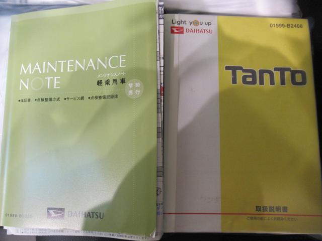 タントカスタムＲＳトップエディションＶＳ　ＳＡ３シートヒーター　両側パワースライドドア　オートライト　キーフリー　アイドリングストップ　ＵＳＢ入力端子　衝突被害軽減システム　レーンアシスト　オートマチックハイビーム　ティーゼットデオプラス（岡山県）の中古車