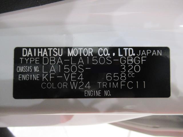 ムーヴＸリミテッド２　ＳＡ３シートヒーター　オートライト　キーフリー　アイドリングストップ　バックモニター　ナビ　ドライブレコーダー　ＵＳＢ入力端子　Ｂｌｕｅｔｏｏｔｈ　ティーゼットデオプラス（岡山県）の中古車