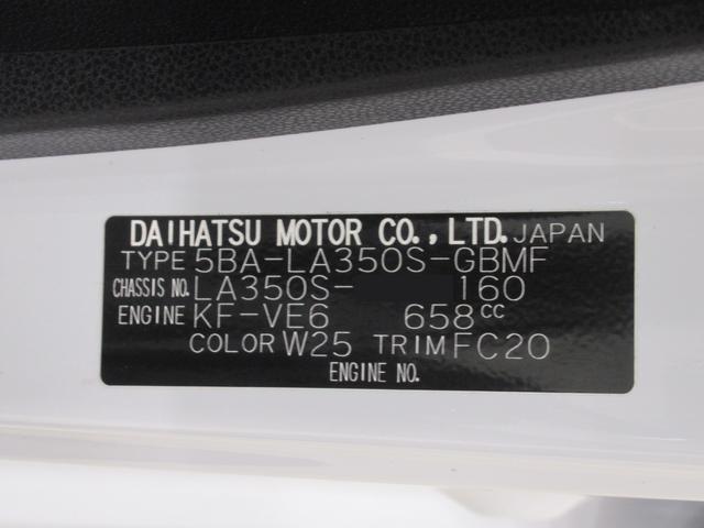 ミライースL SA3キーレスエントリー アイドリングストップ CDチューナー 電動格納式ドアミラー 衝突被害軽減システム レーンアシスト オートマチックハイビーム ティーゼットデオプラス(岡山県)の中古車