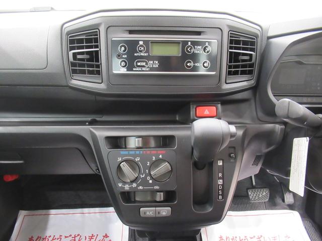 ミライースL SA3キーレスエントリー アイドリングストップ CDチューナー 電動格納式ドアミラー 衝突被害軽減システム レーンアシスト オートマチックハイビーム ティーゼットデオプラス(岡山県)の中古車