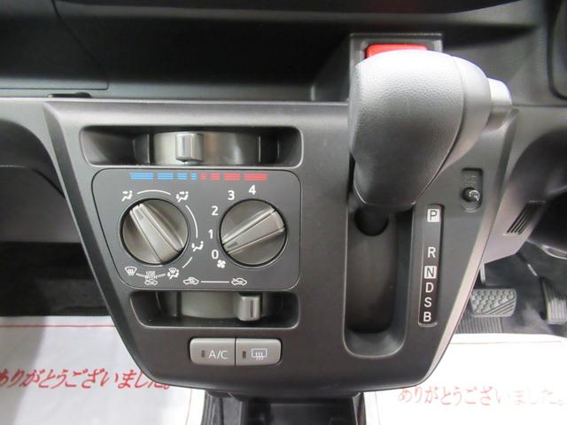 ミライースL SA3キーレスエントリー アイドリングストップ CDチューナー 電動格納式ドアミラー 衝突被害軽減システム レーンアシスト オートマチックハイビーム ティーゼットデオプラス(岡山県)の中古車