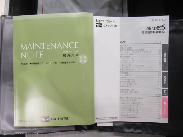 ミライースL SA3キーレスエントリー アイドリングストップ CDチューナー 電動格納式ドアミラー 衝突被害軽減システム レーンアシスト オートマチックハイビーム ティーゼットデオプラス(岡山県)の中古車