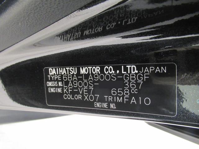 タフトＧシートヒーター　オートライト　キーフリー　アイドリングストップ　バックモニター　ナビ　ドライブレコーダー　ＵＳＢ入力端子　Ｂｌｕｅｔｏｏｔｈ　電動パーキングブレーキ　ティーゼットデオプラス（岡山県）の中古車