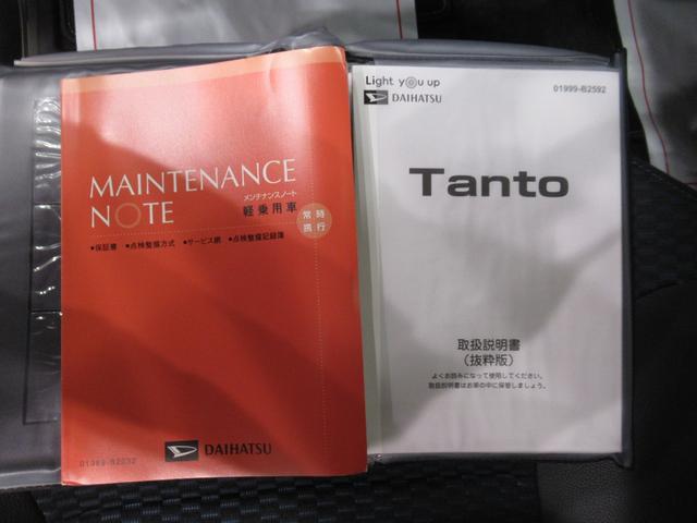 タントカスタムＲＳバックモニター　９インチディスプレイオーディオ　両側パワースライドドア　シートヒーター　ＵＳＢ入力端子　Ｂｌｕｅｔｏｏｔｈ　オートライト　キーフリー　アイドリングストップ　ティーゼットデオプラス（岡山県）の中古車