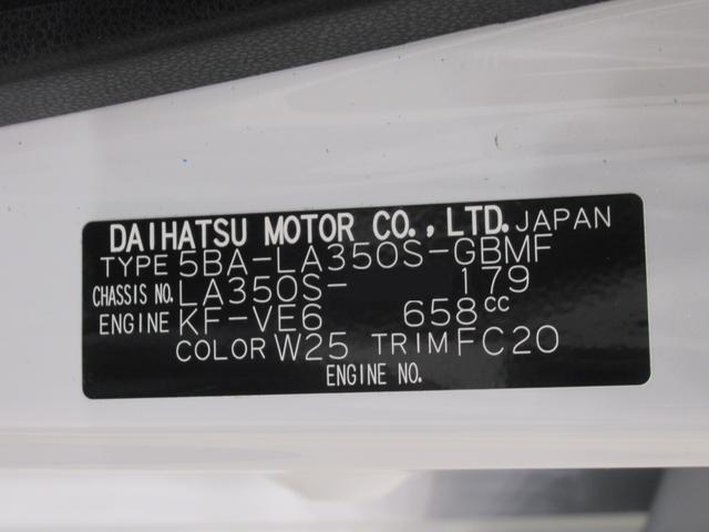 ミライースL SA3オートライト キーレスエントリー アイドリングストップ CDチューナー 衝突被害軽減システム レーンアシスト オートマチックハイビーム ティーゼットデオプラス(岡山県)の中古車