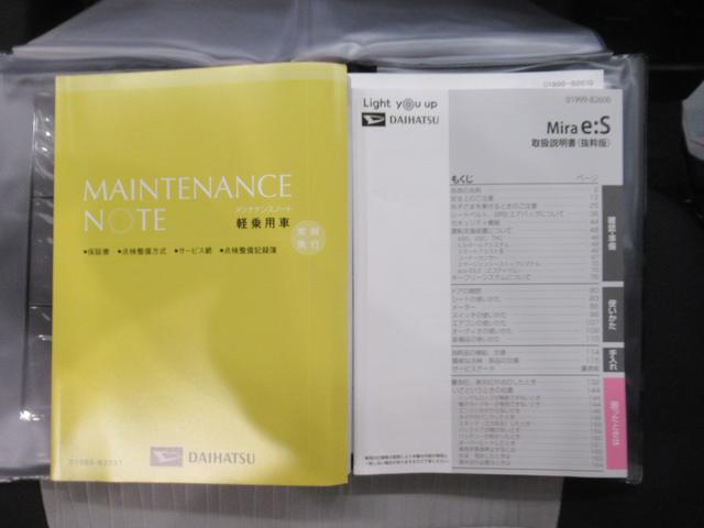 ミライースL SA3オートライト キーレスエントリー アイドリングストップ CDチューナー 衝突被害軽減システム レーンアシスト オートマチックハイビーム ティーゼットデオプラス(岡山県)の中古車