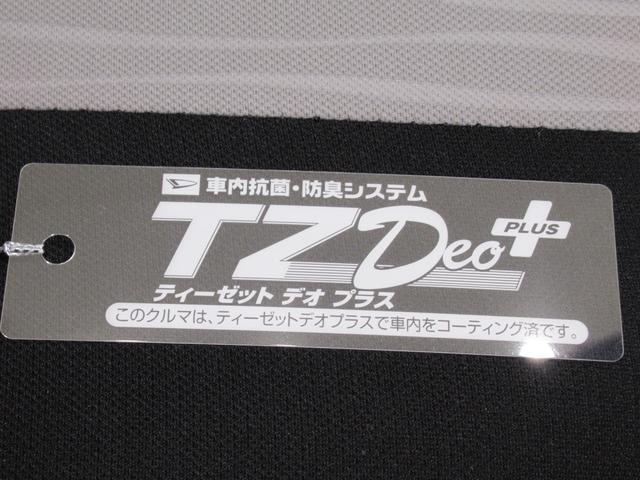 ミライースL SA3オートライト キーレスエントリー アイドリングストップ CDチューナー 衝突被害軽減システム レーンアシスト オートマチックハイビーム ティーゼットデオプラス(岡山県)の中古車