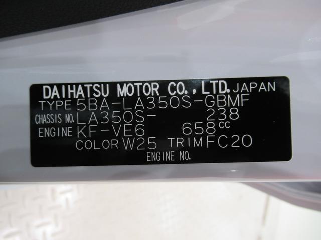 ミライースＬ　ＳＡ３オートライト　キーレスエントリー　アイドリングストップ　ＣＤチューナー　衝突被害軽減システム　レーンアシスト　オートマチックハイビーム　ティーゼットデオプラス（岡山県）の中古車