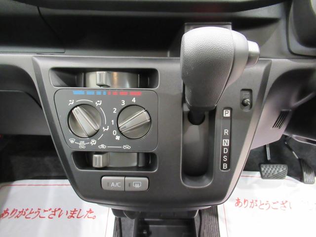 ミライースＬ　ＳＡ３オートライト　キーレスエントリー　アイドリングストップ　ＣＤチューナー　衝突被害軽減システム　レーンアシスト　オートマチックハイビーム　ティーゼットデオプラス（岡山県）の中古車