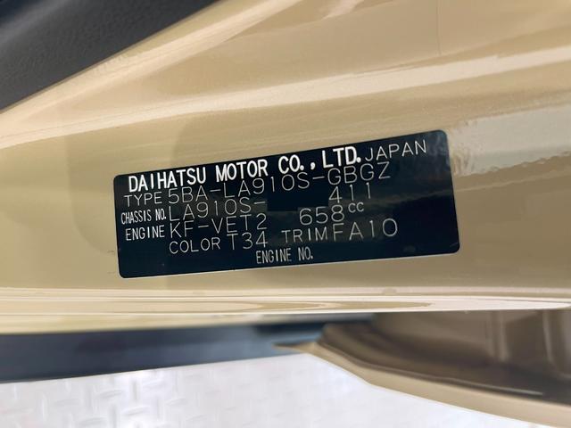 タフトＧターボ４ＷＤ　シートヒーター　オートライト　キーフリー　アイドリングストップ　バックモニター　ナビ　ＵＳＢ入力端子　Ｂｌｕｅｔｏｏｔｈ　衝突被害軽減システム　レーンアシスト　オートマチックハイビーム（岡山県）の中古車