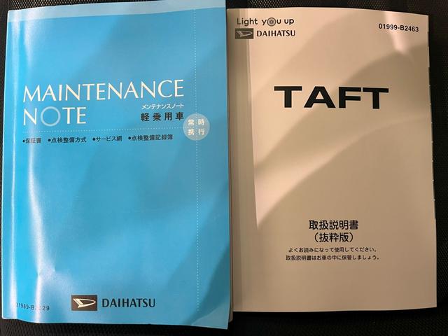 タフトＧターボ４ＷＤ　シートヒーター　オートライト　キーフリー　アイドリングストップ　バックモニター　ナビ　ＵＳＢ入力端子　Ｂｌｕｅｔｏｏｔｈ　衝突被害軽減システム　レーンアシスト　オートマチックハイビーム（岡山県）の中古車