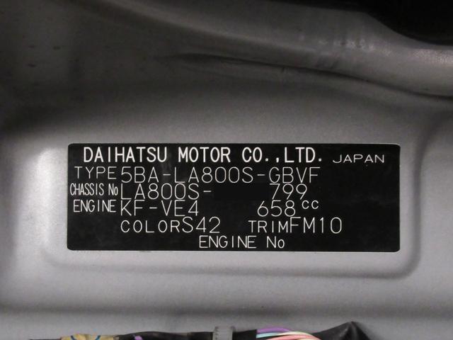 ムーヴキャンバスＧブラックアクセントＶＳ　ＳＡ３シートヒーター　両側パワースライドドア　オートライト　キーフリー　アイドリングストップ　パノラマモニター　ナビ　ドライブレコーダー　ＵＳＢ入力端子　Ｂｌｕｅｔｏｏｔｈ　ティーゼットデオプラス（岡山県）の中古車