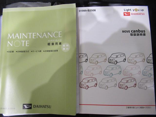 ムーヴキャンバスＧブラックアクセントＶＳ　ＳＡ３シートヒーター　両側パワースライドドア　オートライト　キーフリー　アイドリングストップ　パノラマモニター　ナビ　ドライブレコーダー　ＵＳＢ入力端子　Ｂｌｕｅｔｏｏｔｈ　ティーゼットデオプラス（岡山県）の中古車