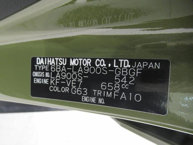 タフトGシートヒーター オートライト キーフリー アイドリングストップ バックモニター ナビ ドライブレコーダー USB入力端子 Bluetooth ティーゼットデオプラス(岡山県)の中古車