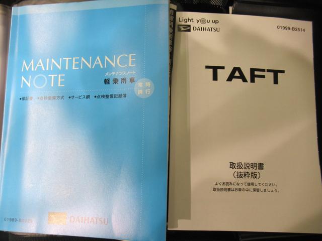 タフトGシートヒーター オートライト キーフリー アイドリングストップ バックモニター ナビ ドライブレコーダー USB入力端子 Bluetooth ティーゼットデオプラス(岡山県)の中古車