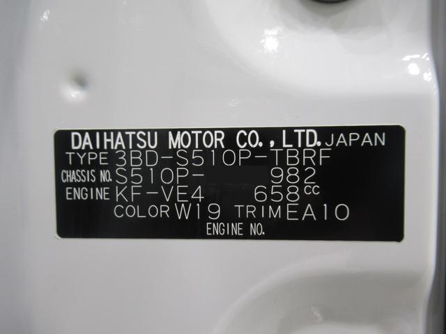 ハイゼットトラックスタンダード　農用スペシャル４ＷＤ　ＡＭ／ＦＭラジオ　荷台作業灯　オートライト　アイドリングストップ　衝突被害軽減システム　レーンアシスト　オートマチックハイビーム　ティーゼットデオプラス（岡山県）の中古車