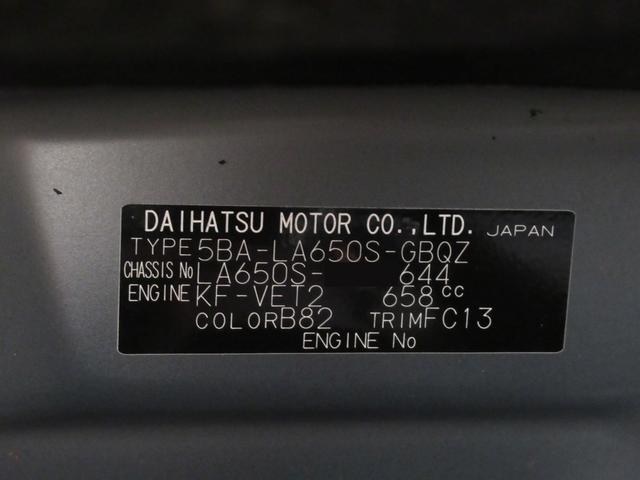 タントファンクロスターボパノラマモニター　７インチナビ　ドライブレコーダー　両側パワースライドドア　シートヒーター　ＵＳＢ入力端子　Ｂｌｕｅｔｏｏｔｈ　オートライト　キーフリー　アイドリングストップ　ティーゼットデオプラス（岡山県）の中古車