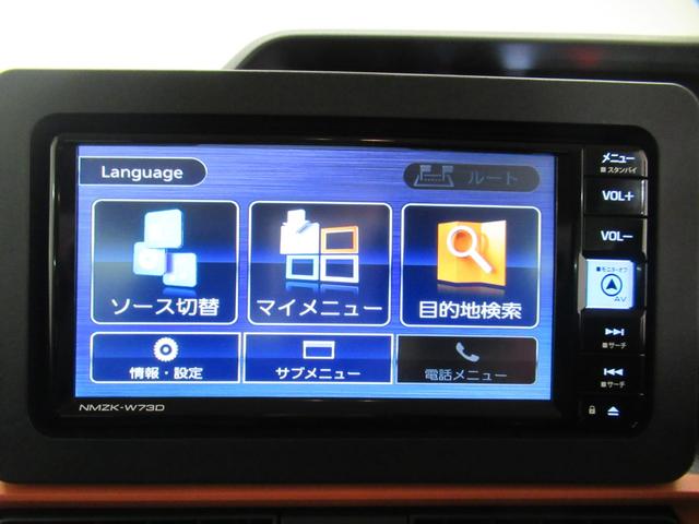 タントファンクロスターボパノラマモニター　７インチナビ　ドライブレコーダー　両側パワースライドドア　シートヒーター　ＵＳＢ入力端子　Ｂｌｕｅｔｏｏｔｈ　オートライト　キーフリー　アイドリングストップ　ティーゼットデオプラス（岡山県）の中古車