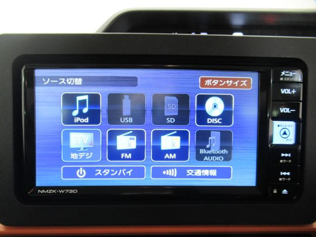 タントファンクロスターボパノラマモニター　７インチナビ　ドライブレコーダー　両側パワースライドドア　シートヒーター　ＵＳＢ入力端子　Ｂｌｕｅｔｏｏｔｈ　オートライト　キーフリー　アイドリングストップ　ティーゼットデオプラス（岡山県）の中古車