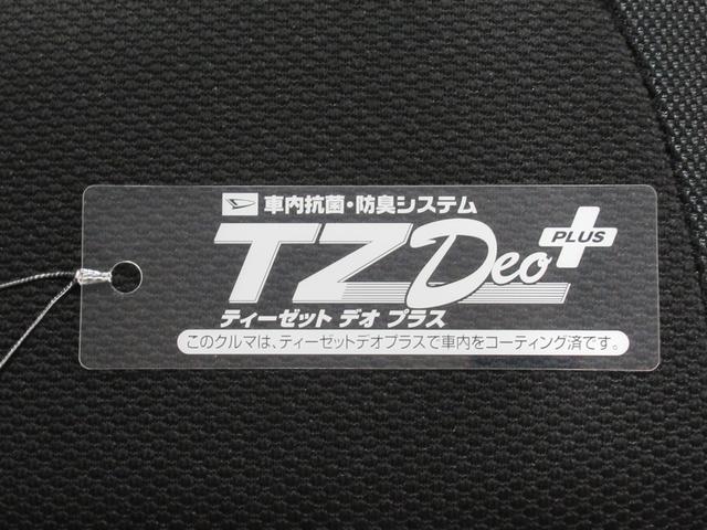 タントファンクロスターボパノラマモニター　７インチナビ　ドライブレコーダー　両側パワースライドドア　シートヒーター　ＵＳＢ入力端子　Ｂｌｕｅｔｏｏｔｈ　オートライト　キーフリー　アイドリングストップ　ティーゼットデオプラス（岡山県）の中古車