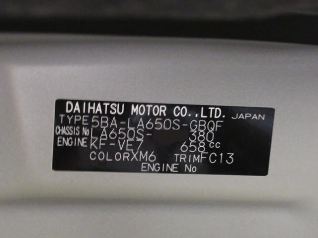 タントファンクロスパノラマモニター　７インチナビ　両側パワースライドドア　シートヒーター　ＵＳＢ入力端子　Ｂｌｕｅｔｏｏｔｈ　オートライト　キーフリー　アイドリングストップ　ティーゼットデオプラス（岡山県）の中古車