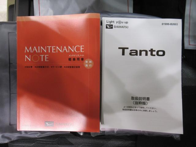 タントファンクロスパノラマモニター　７インチナビ　両側パワースライドドア　シートヒーター　ＵＳＢ入力端子　Ｂｌｕｅｔｏｏｔｈ　オートライト　キーフリー　アイドリングストップ　ティーゼットデオプラス（岡山県）の中古車