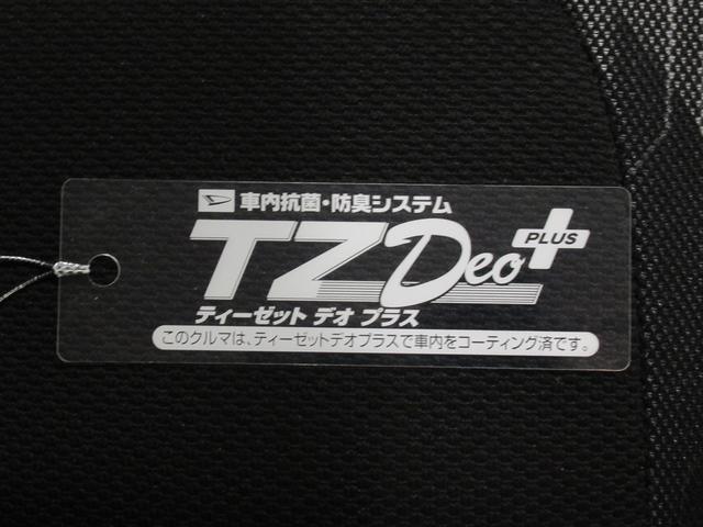 タントファンクロスパノラマモニター　７インチナビ　両側パワースライドドア　シートヒーター　ＵＳＢ入力端子　Ｂｌｕｅｔｏｏｔｈ　オートライト　キーフリー　アイドリングストップ　ティーゼットデオプラス（岡山県）の中古車