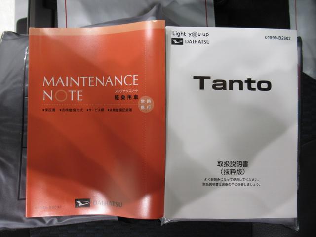 タントカスタムＲＳパノラマモニター　７インチナビ　ドライブレコーダー　両側パワースライドドア　シートヒーター　ＵＳＢ入力端子　Ｂｌｕｅｔｏｏｔｈ　オートライト　キーフリー　アイドリングストップ　ティーゼットデオプラス（岡山県）の中古車