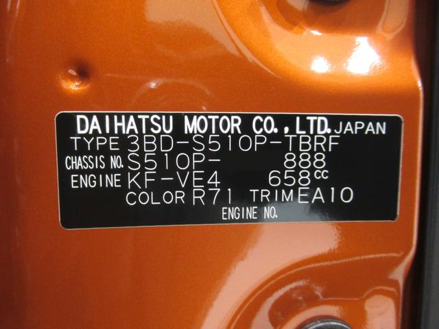 ハイゼットトラックスタンダード　農用スペシャル４ＷＤ　ＡＭ／ＦＭラジオ　ドライブレコーダー　荷台作業灯　オートライト　アイドリングストップ　衝突被害軽減システム　レーンアシスト　オートマチックハイビーム　ティーゼットデオプラス（岡山県）の中古車