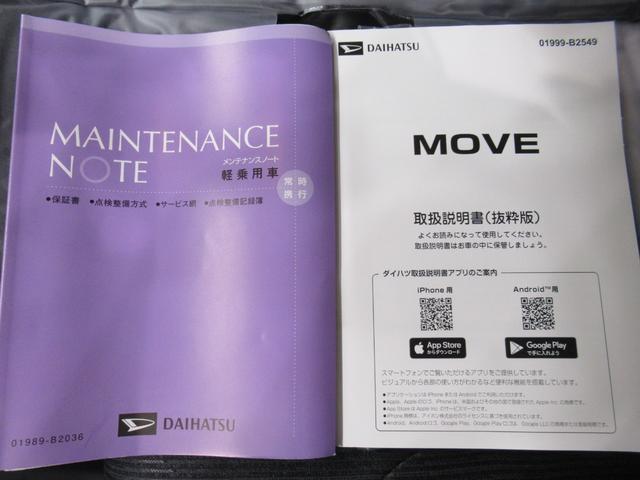 ムーヴＲＳパノラマモニター　１０インチナビ　ドライブレコーダー　両側パワースライドドア　ＵＳＢ入力端子　Ｂｌｕｅｔｏｏｔｈ　オートライト　キーフリー　アイドリングストップ　ティーゼットデオプラス（岡山県）の中古車