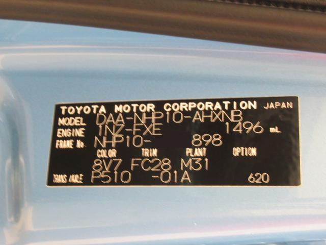 アクアＳシートヒーター　オートライト　キーフリー　電動格納式ドアミラー　エアコン　パワーステアリング　パワーウィンドウ　運転席エアバッグ　ＡＢＳ　ティーゼットデオプラス（岡山県）の中古車