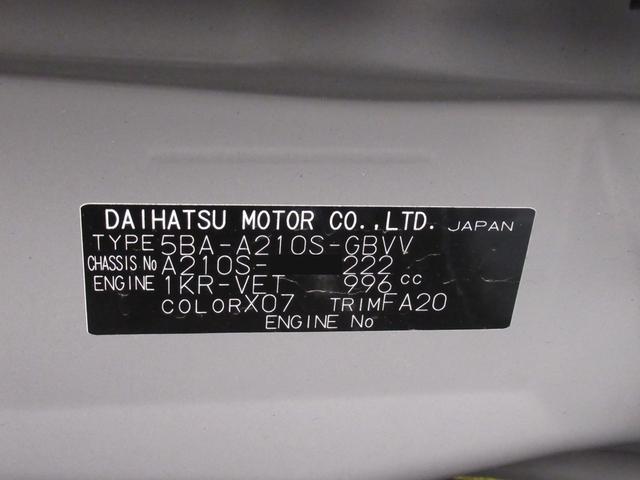 ロッキープレミアムシートヒーター　オートライト　キーフリー　アイドリングストップ　パノラマモニター　ディスプレイオーディオ　ＵＳＢ入力端子　Ｂｌｕｅｔｏｏｔｈ　ティーゼットデオプラス（岡山県）の中古車