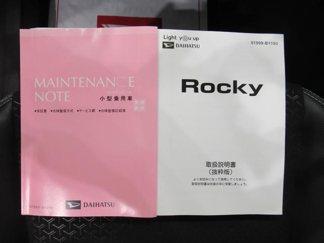 ロッキープレミアムシートヒーター　オートライト　キーフリー　アイドリングストップ　パノラマモニター　ディスプレイオーディオ　ＵＳＢ入力端子　Ｂｌｕｅｔｏｏｔｈ　ティーゼットデオプラス（岡山県）の中古車