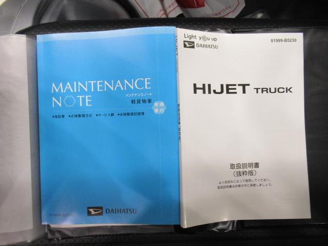 ハイゼットトラックスタンダード　農用スペシャル４ＷＤ　ＭＴ５速　ＬＥＤヘッドランプ　ＡＭ／ＦＭラジオ　荷台作業灯　オートライト　キーフリー　アイドリングストップ　衝突被害軽減システム　レーンアシスト　オートマチックハイビーム（岡山県）の中古車